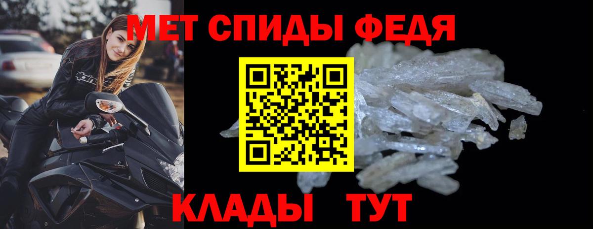 Амфетамин 97% Мирный