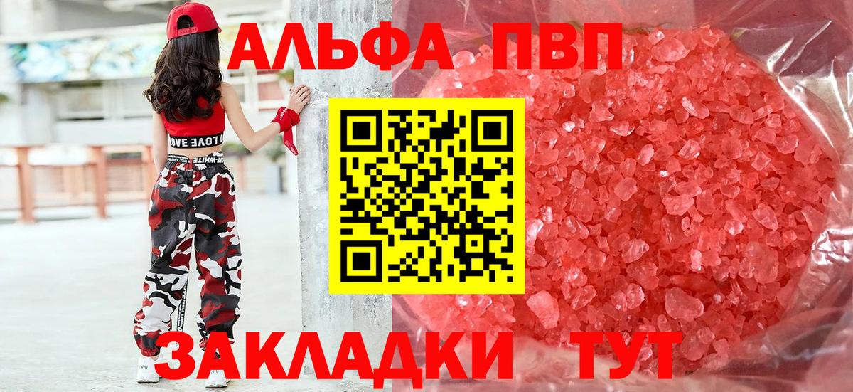 A PVP крисы CK  А ПВП СК КРИС  А ПВП VHQ  Мирный  Вход с VPN 