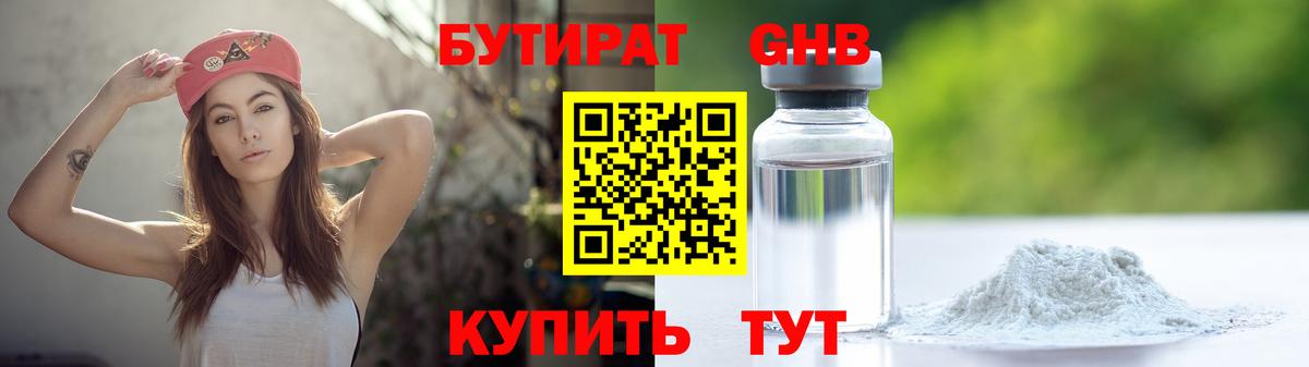 КОКАИН  Экстази  ГАШ  Мефедрон   Мирный  А ПВП СОЛЬ кристаллы  Каннабис  Вход с VPN  ГАШИШ 