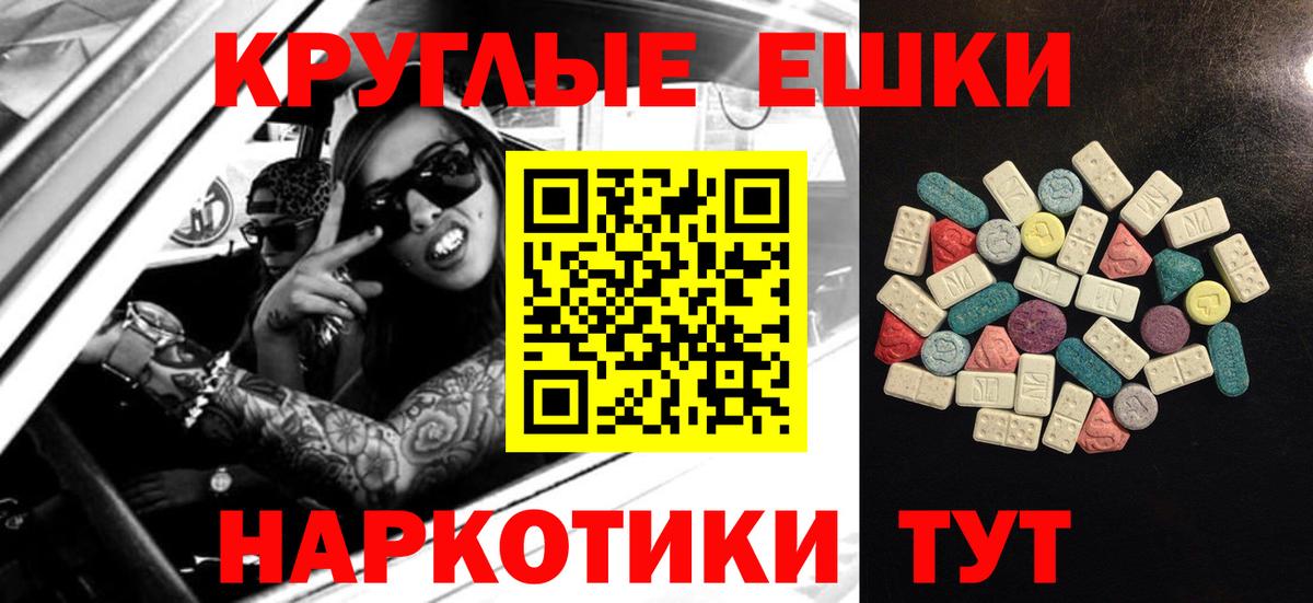 Ecstasy louis Vuitton  Вход с VPN  Мирный  Ecstasy  Ecstasy Cube 