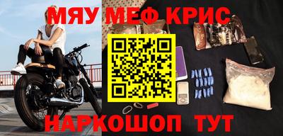 кристаллы Гусь-Хрустальный