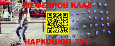 кристаллы Гусь-Хрустальный