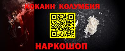 кристаллы Гусь-Хрустальный