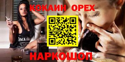 кристаллы Гусь-Хрустальный