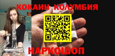крисы Гусиноозёрск