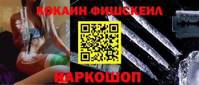 крисы Гусиноозёрск