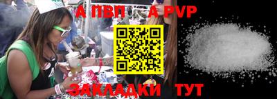 крисы Гусиноозёрск