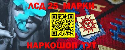 кристаллы Гусь-Хрустальный