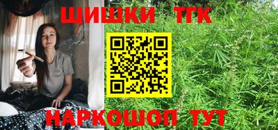 крисы Гусиноозёрск