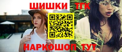 крисы Гусиноозёрск