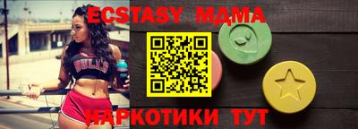 крисы Гусиноозёрск