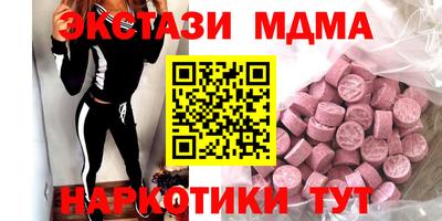 крисы Гусиноозёрск