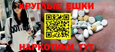 крисы Гусиноозёрск