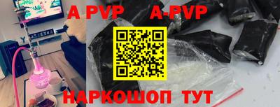 крисы Гусиноозёрск