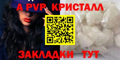 кристаллы Гусь-Хрустальный