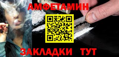 крисы Гусиноозёрск