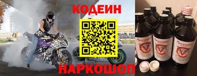 крисы Гусиноозёрск