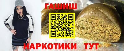 крисы Гусиноозёрск