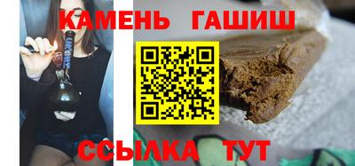 кристаллы Гусь-Хрустальный