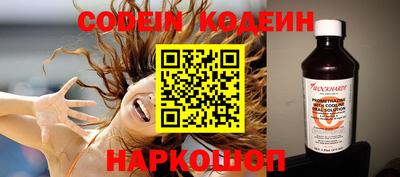 крисы Гусиноозёрск