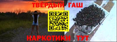 крисы Гусиноозёрск
