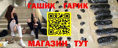 кристаллы Гусь-Хрустальный