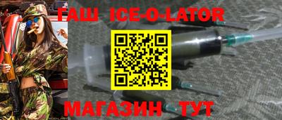 кристаллы Гусь-Хрустальный