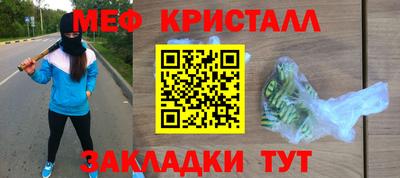 кристаллы Гусь-Хрустальный