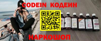 крисы Гусиноозёрск