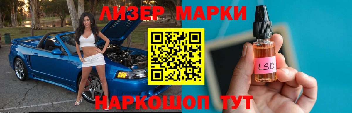 ЛСД экстази кислота Мирный