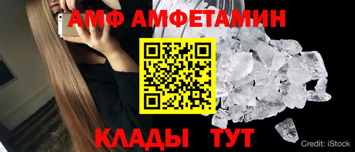 МЕТАМФЕТАМИН Декстрометамфетамин 99.9%  Вход с VPN  МЕТАМФЕТАМИН Декстрометамфетамин 99.9%  МЕТАМФЕТАМИН  Мирный 
