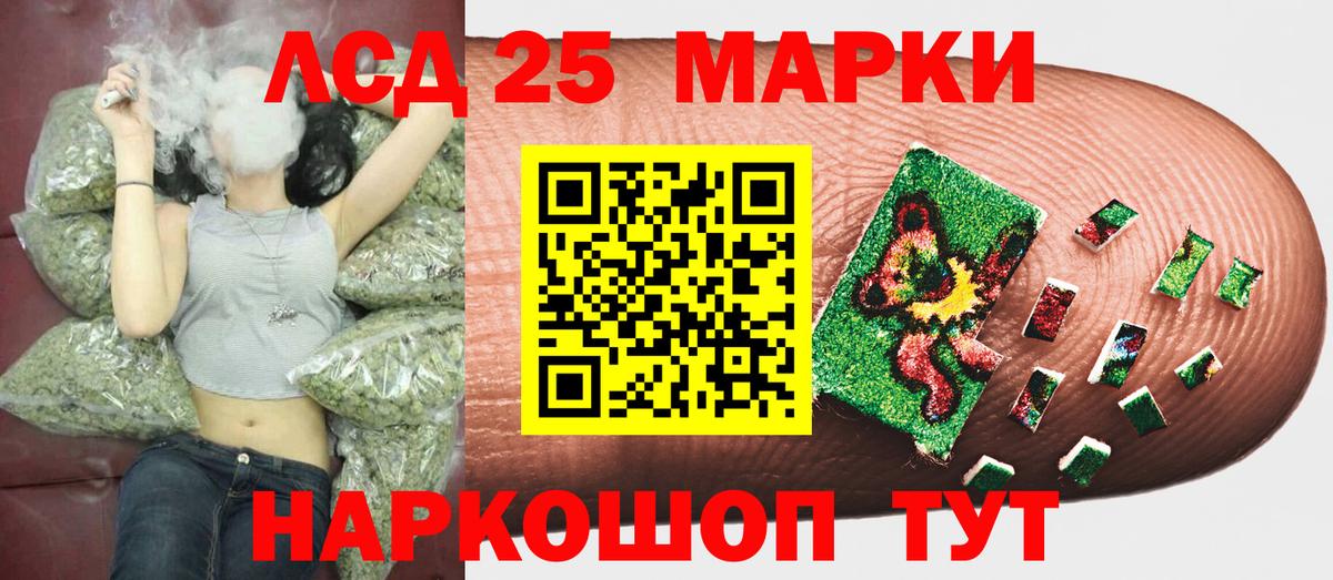 Мирный  Марки NBOMe 1,5мг  купить  сайты  Вход с VPN  Марки NBOMe 1,5мг 