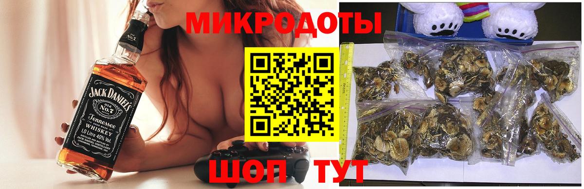 Мирный  дарнет шоп  Вход с VPN  Галлюциногенные грибы Psilocybe 