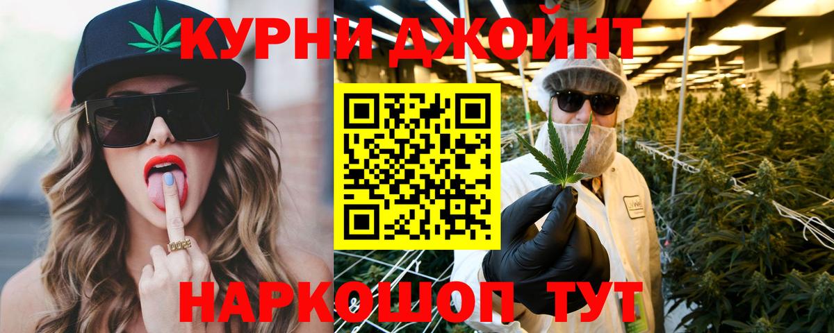 Каннабис LSD WEED Мирный