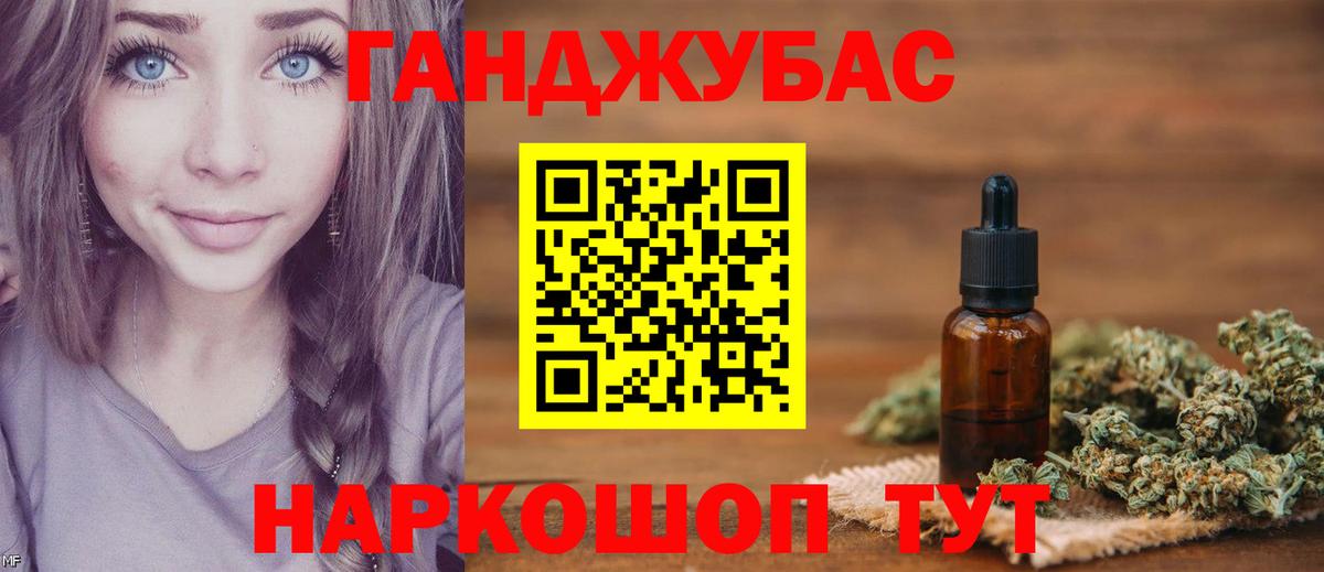 Канабис OG Kush  Шишки марихуана AK-47  Вход с VPN  Мирный 